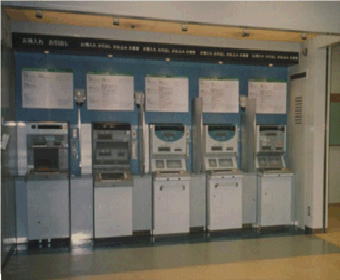 sendaieki booth